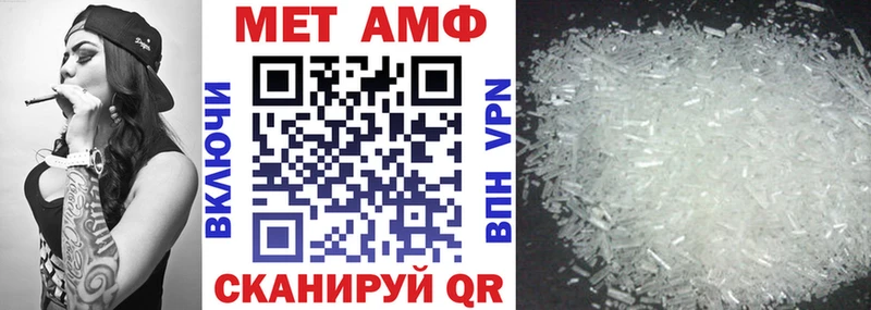 АМФ 97% Элиста