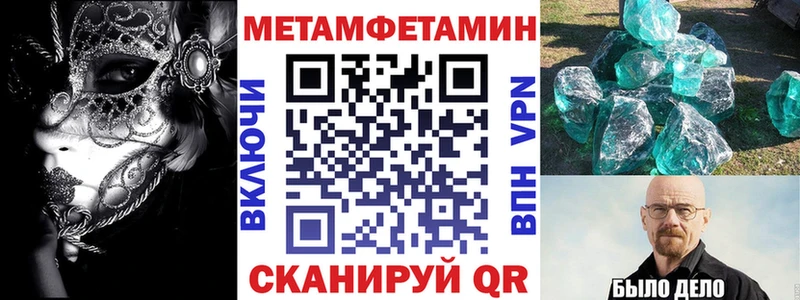 блэк спрут маркетплейс  Элиста  Амфетамин Розовый 