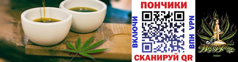Еда ТГК конопля  Элиста 