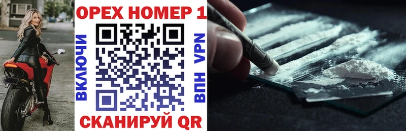 даркнет сайт  Элиста  COCAIN 97% 
