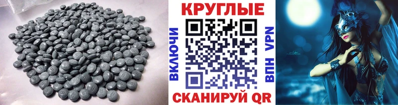где купить   Элиста  Экстази Cube 