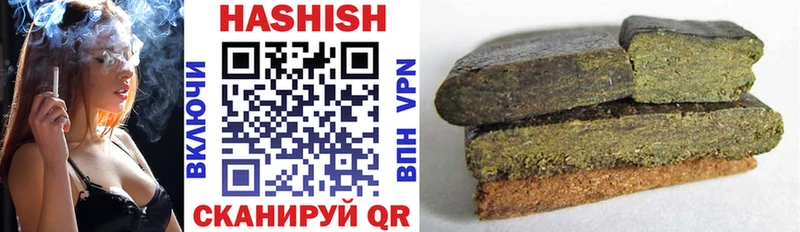 ГАШИШ VHQ  Элиста 