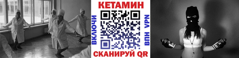 OMG ТОР Элиста Кетамин VHQ