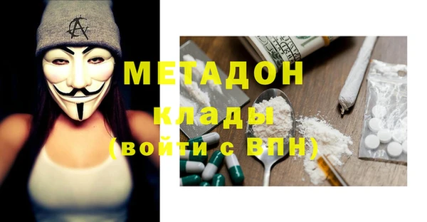 герыч Абдулино