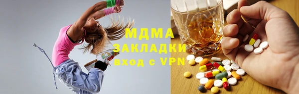 герыч Абдулино