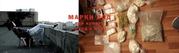 соль ск Абаза