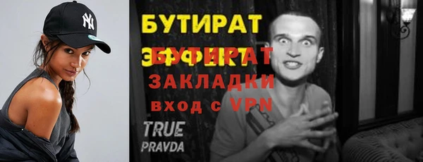 соль ск Абаза
