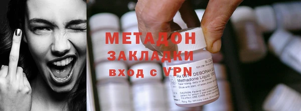 герыч Абдулино