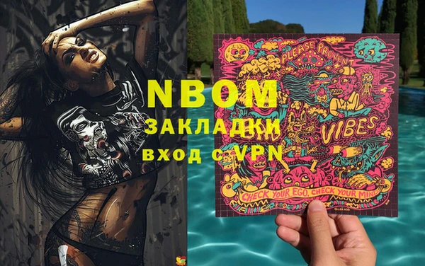 MESCALINE Касимов