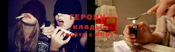соль ск Абаза