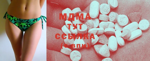 тгк Карпинск