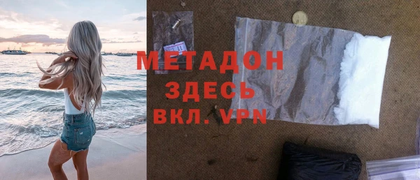 герыч Абдулино
