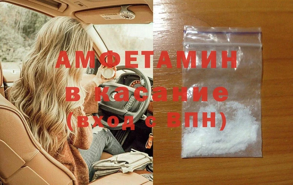 герыч Абдулино