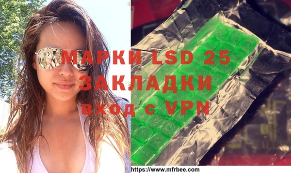 тгк Карпинск