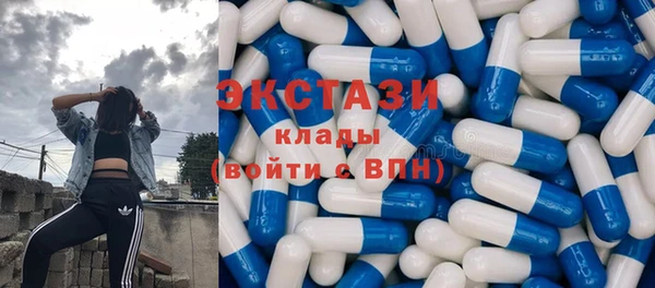 тгк Карпинск
