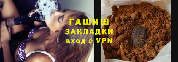соль ск Абаза