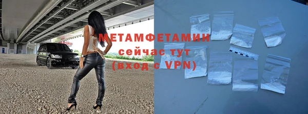 соль ск Абаза