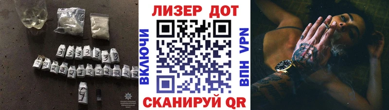 LSD-25 экстази кислота  площадка как зайти  Элиста 