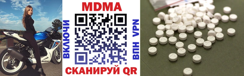 MDMA VHQ  даркнет формула  Элиста 