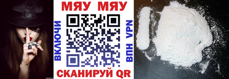 Меф VHQ купить закладку кракен зеркало Элиста