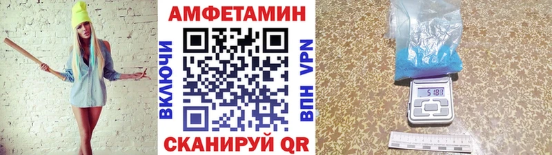 ОМГ ОМГ рабочий сайт  купить наркотики сайты  Элиста  Метамфетамин пудра 